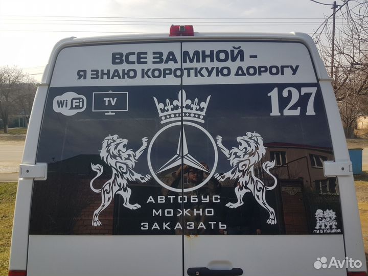 Наклейки на авто