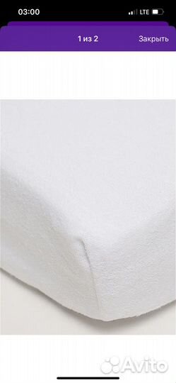 Наматрасник непромокаемый 160*80*15