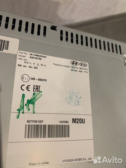 Штатная магнитола Hyundai Creta acb10ctre