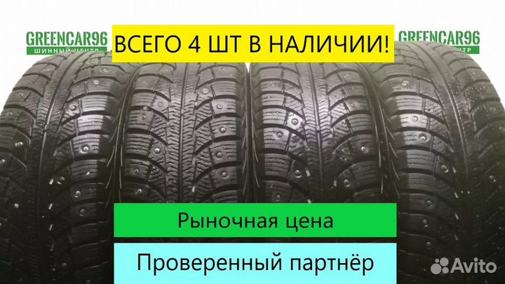 Matador MP 30 Sibir Ice 2 175/70 R13