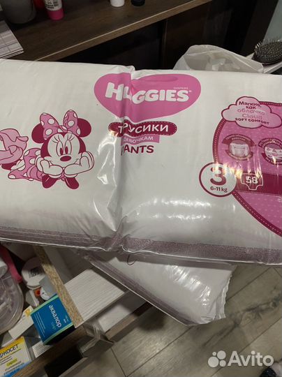 Подгузники
