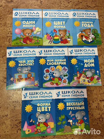 Книги для детей 