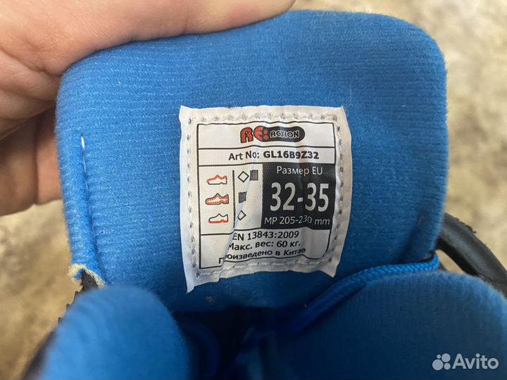 Ролики детские раздвижные Re:action. 32-35 р