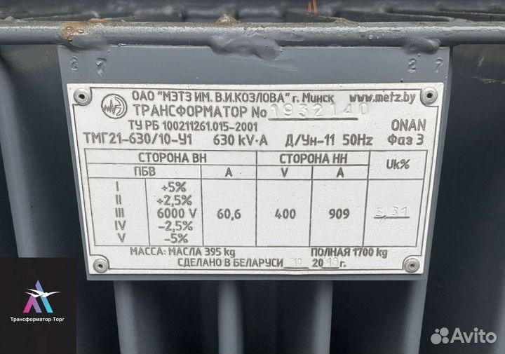 Трансформатор силовой арт69187