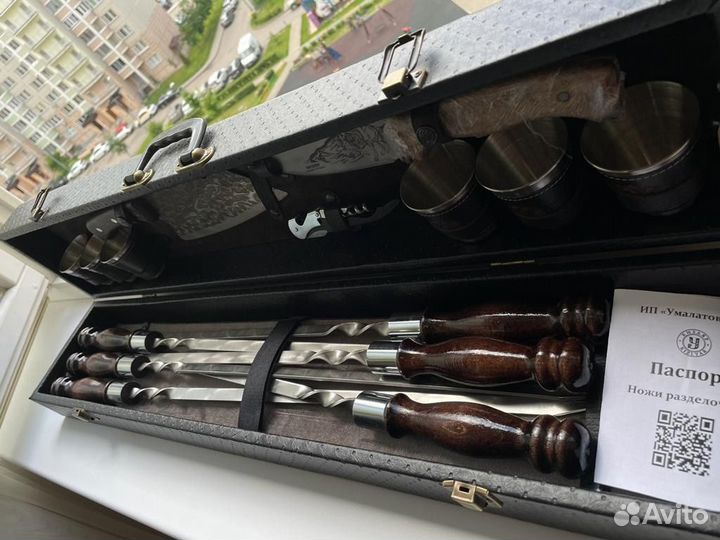 Шашлычный подарочный набор