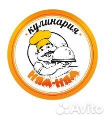 Помощник повара