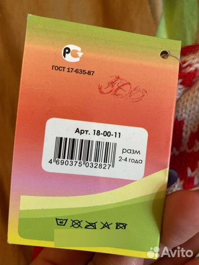 Шапка для девочки