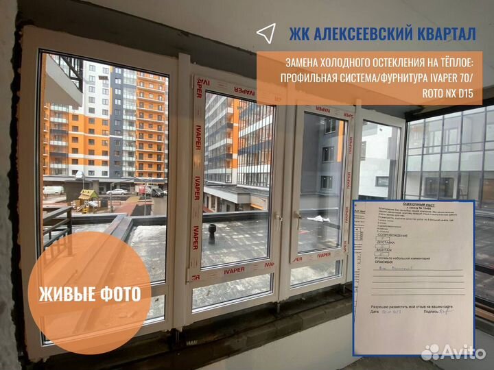 Окна, окна пвх, с завода