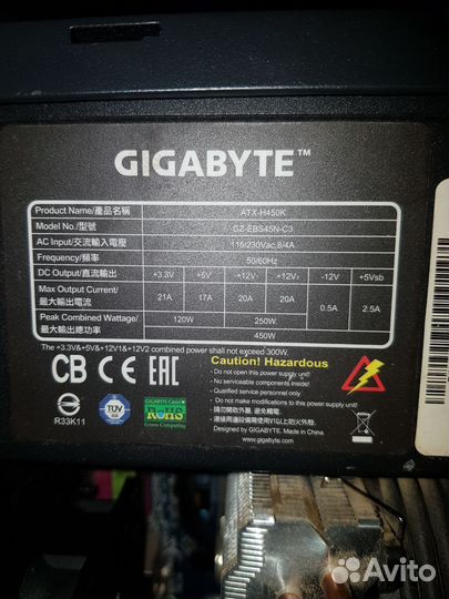 Блок питания Gigabyte 450w