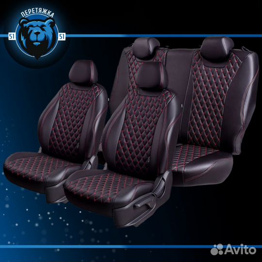 Авточехлы Премиум Экокожа Ромб