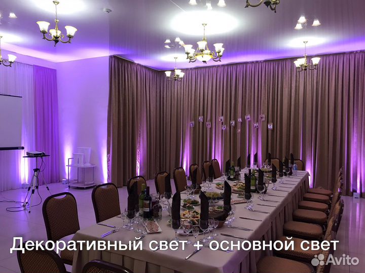 Световое оформление