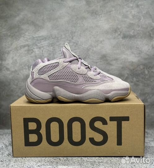 Adidas Yeezy Boost 500 Soft Vision