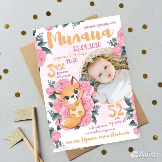 Метрика в электронном виде