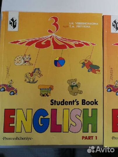 Верещагина И.Н., Притыкина Т.А. Английский язык