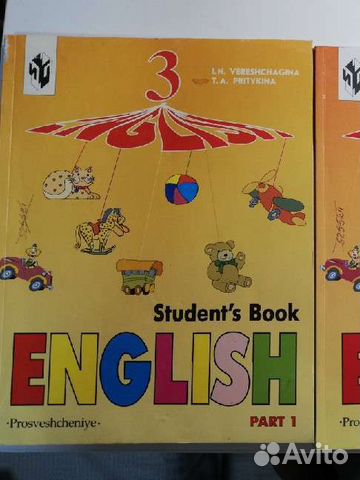 Верещагина И.Н., Притыкина Т.А. Английский язык