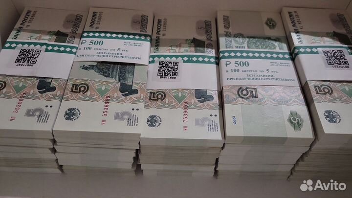 Пятирублевые купюры