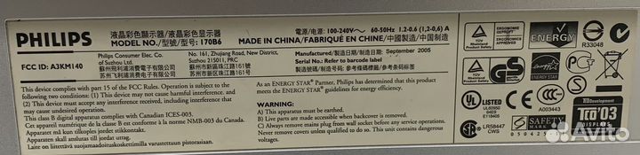 Монитор Philips 17