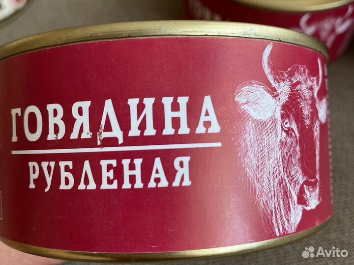 Тушенка