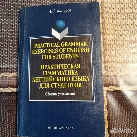 Английский язык для разных категорий изучающих