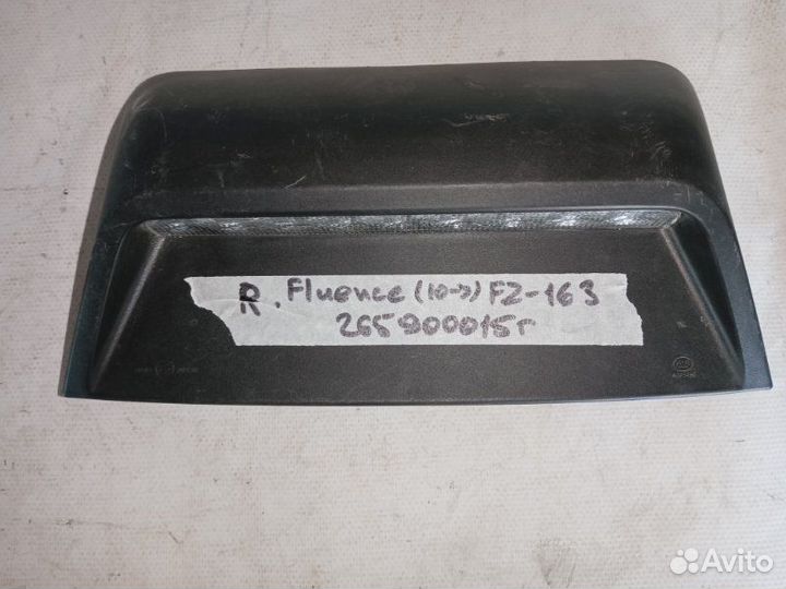 Стоп-сигнал задний Renault Fluence