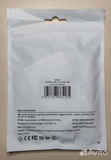 Кабель ugreen USB Type-C USB Type C