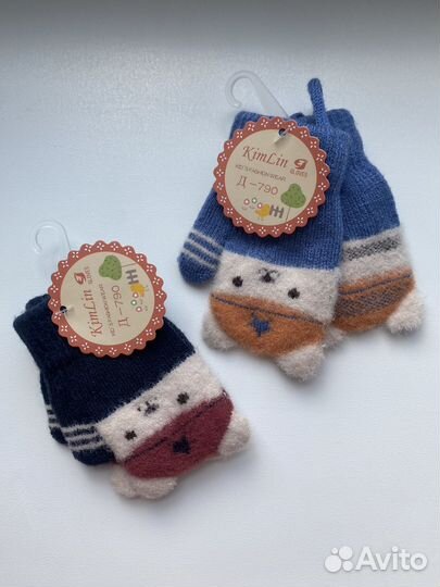 Варежки детские новые