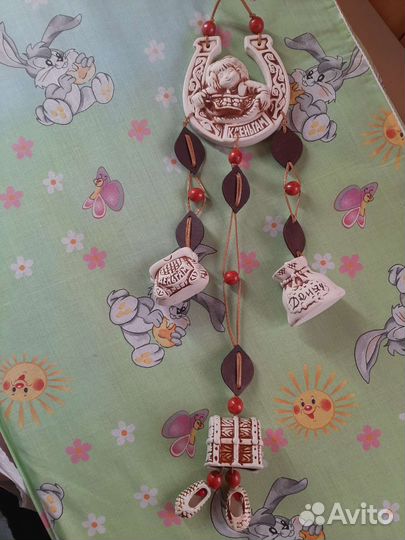 Оберег для дома