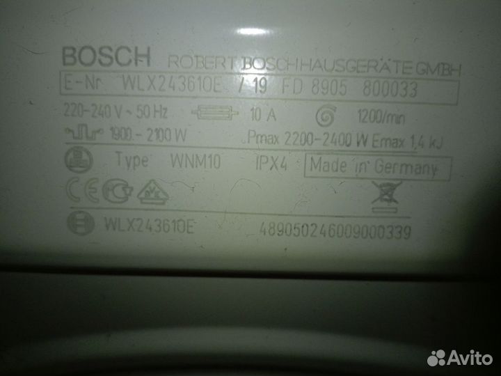 Стиральная машина bosch maxx 5