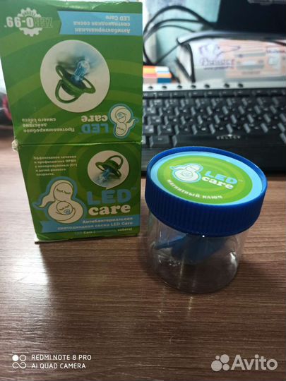 Новая антибактериальная соска led care