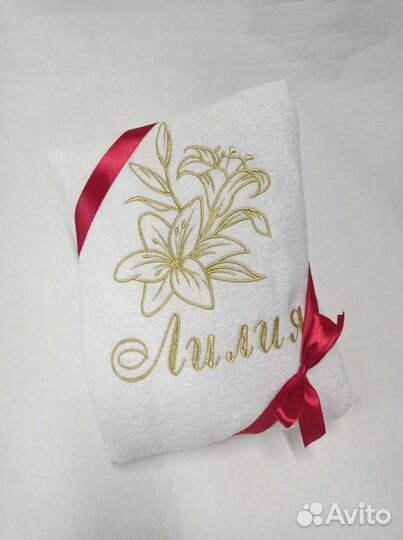 Халат с именной вышивкой