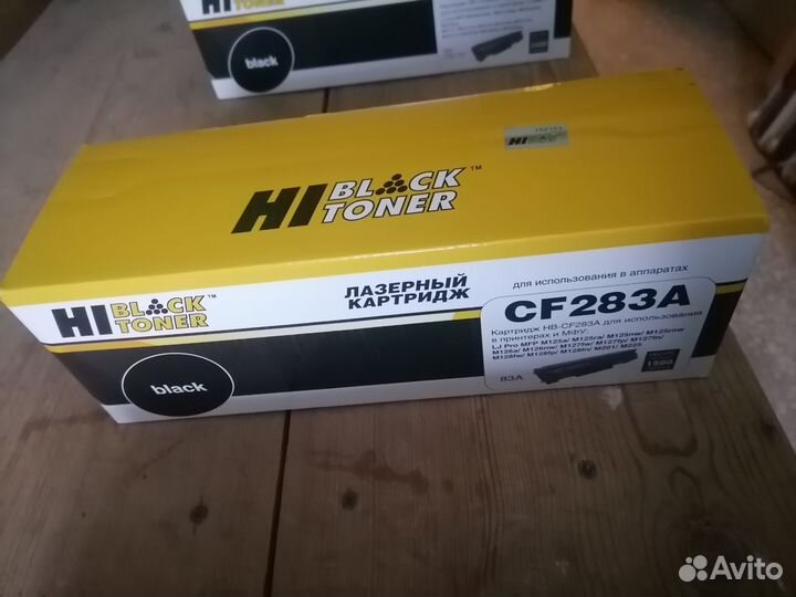 Картридж для лазерного принтера