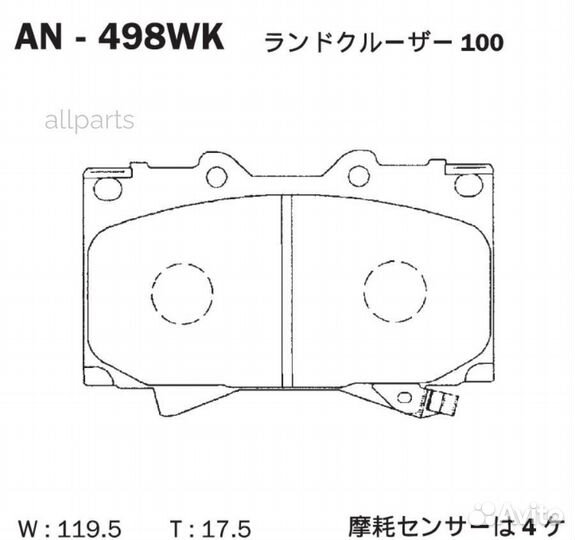 Akebono AN-498WK Колодки тормозные перед toyota la