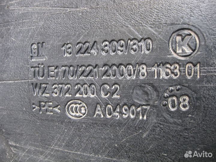 Топливный бак Opel Astra H / Опель Астра Н