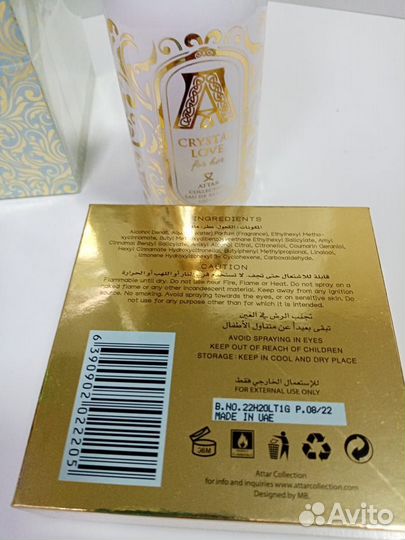 Crystal love. Attar Collection. 100ml. EDP