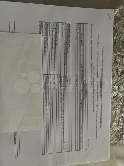 Участок 25 га (СНТ, ДНП)