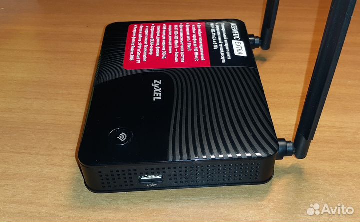 Zyxel keenetic extra