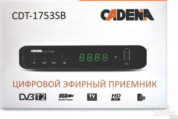 Цифровые приставки и антенны на 20 каналов