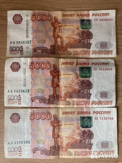 Купюры с красивыми номерами 5000 рублей