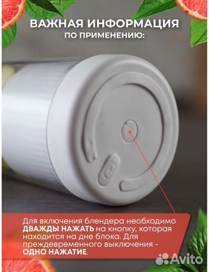 Беспроводной портативный блендер для смузи