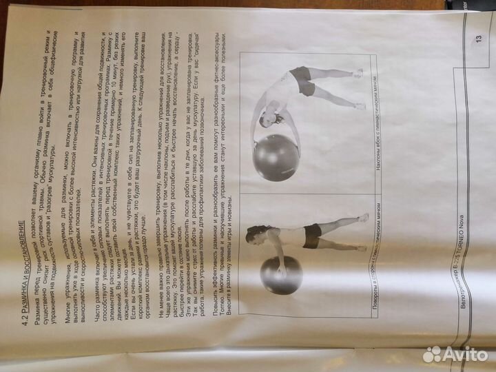 Велотренажер магнитный Тorneo nova B-225