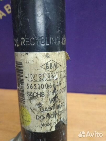 Амортизатор задний Renault Fluence седан 2010
