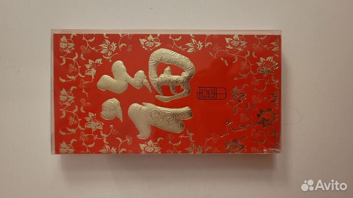 Красные конверты хунбао