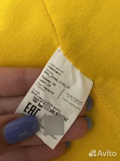 Шапка шлем 46 48