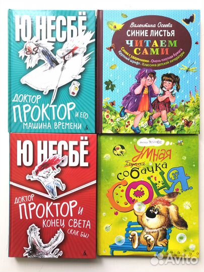 Детские книги