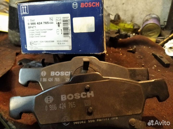 Тормозные колодки