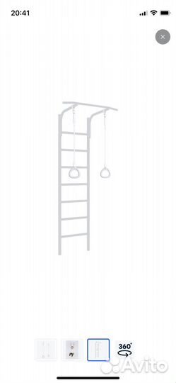 Кольца гимнастические Romana детские