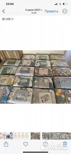 Постельное белье евро новое с легким одеялом