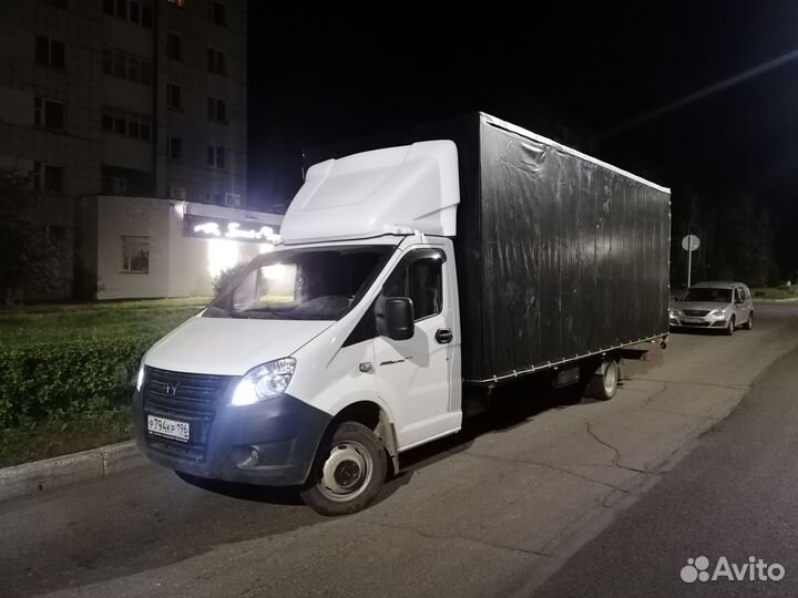 Грузоперевозки