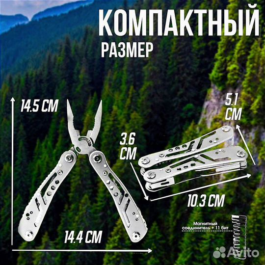 Мультитул, нож тактический
