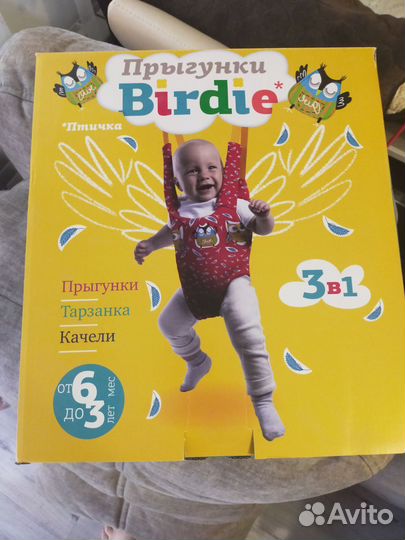 Прыгунки детские